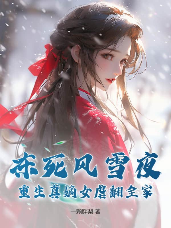 御天香