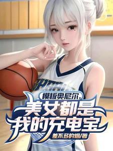 魏老师明天还上学吗