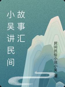 魏老师教学