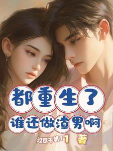 魏老师的一天