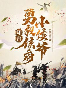 人在斗罗开局加入聊天群TXT