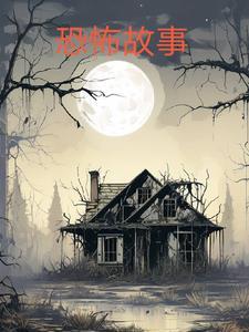 开局被唐昊抛弃