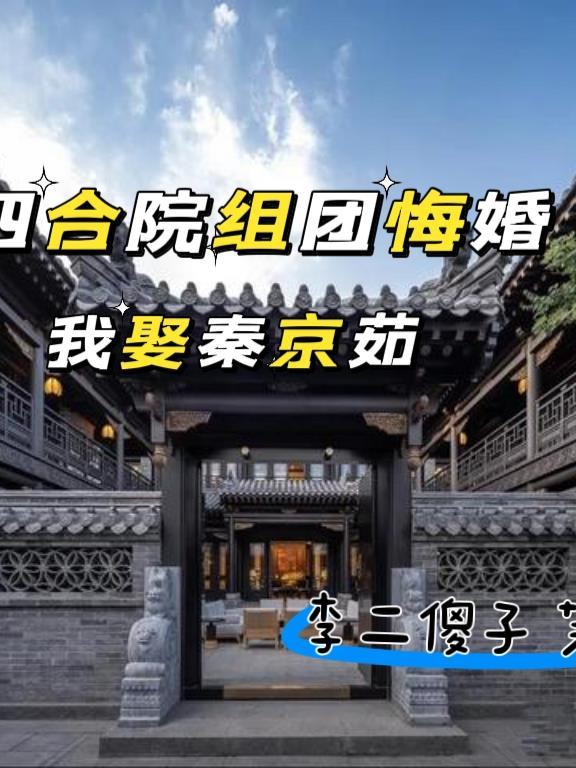 完美世界从乱古中期开始免费(起点读书)