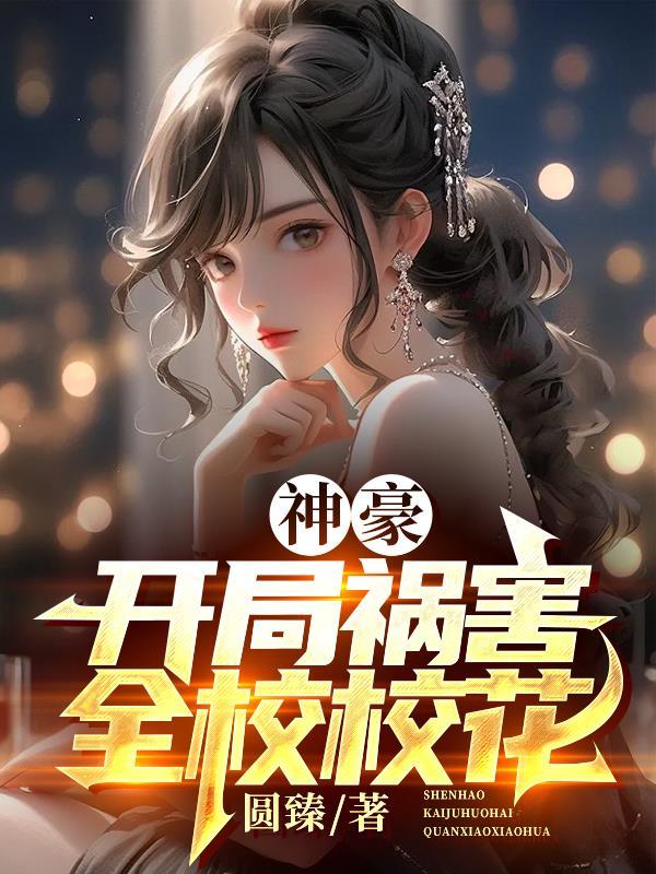 修罗天帝三部曲是哪三部