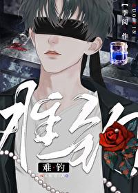 修罗天帝女主角有几个
