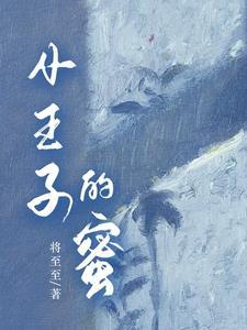 神话基因免费阅读