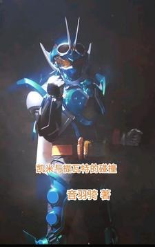 奥术神座txt精校完整版