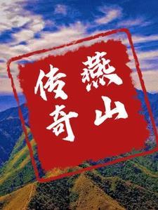奥术神座好看吗