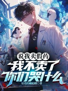 天域苍穹TXT