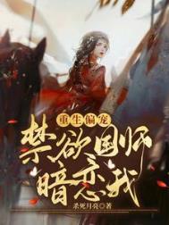 签到十年我成圣了TXT
