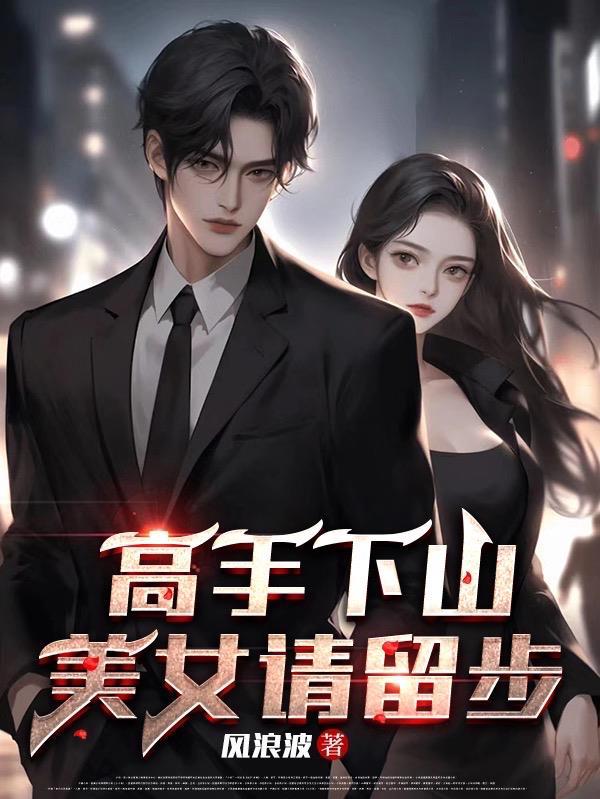 戒欲