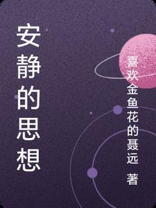 藏锋行
