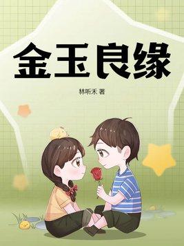 造化图母爱的无奈