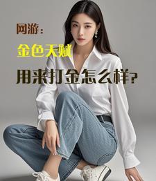 宠兽之主TXT精校