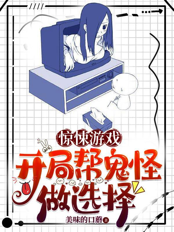 宠兽之主女主是谁?