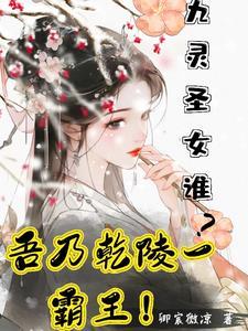 宠兽之主百度百科女主有几个