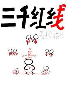 宠兽之主白无伤有哪些宠兽