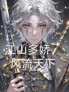 宠兽之主TXT