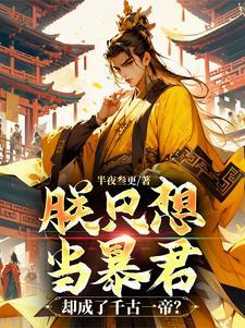 神医毒妃不好惹免费阅读全文