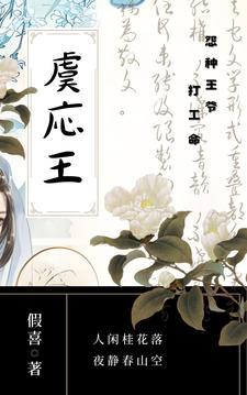 神医毒妃不好惹 姑苏小七