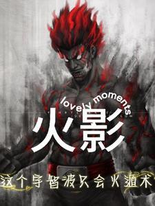 神医毒妃不好惹云若月身世