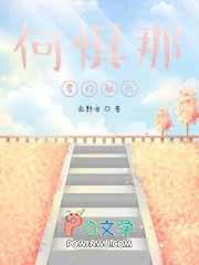 影帝你老婆又向你表白了全文免费阅读