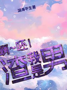 星河剑帝几个女主