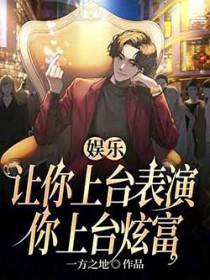 星河剑帝笔趣阁