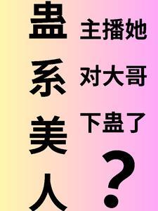 星河剑帝tXt免费