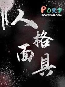星河剑帝叶莫的老婆女主角是谁