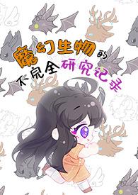 众神世界从虫族开始崛起