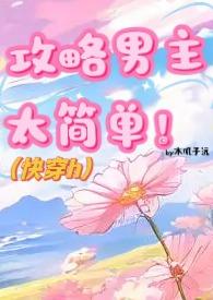 众神世界TXT免费