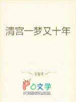 恋综互演