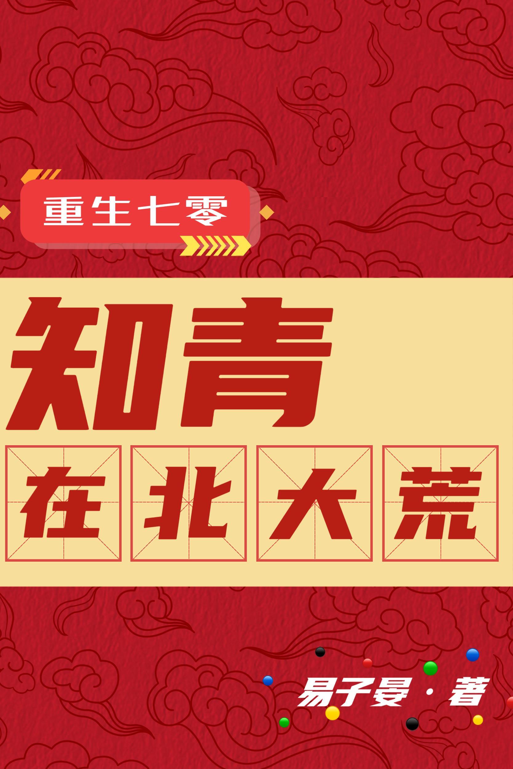 临渊行笔趣阁免费阅读