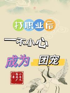 临渊行笔趣阁