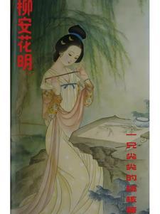 废土崛起全文阅读