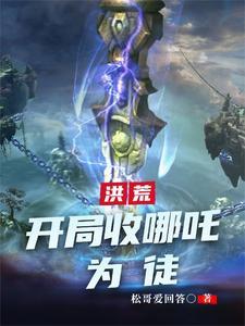 官途危情巴山破晓792章
