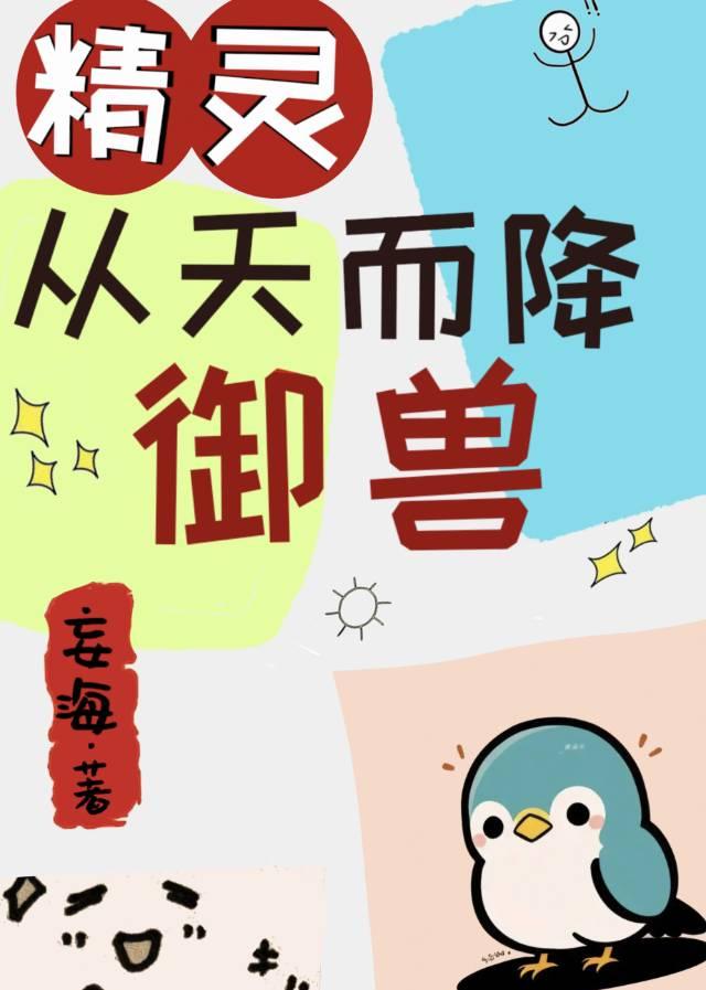 大道朝天讲的是什么故事