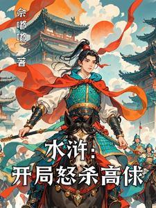 开局抽女帝把把抽女帝主叶云熙