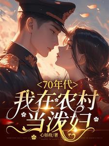 神医毒妃腹黑宝宝免费听书