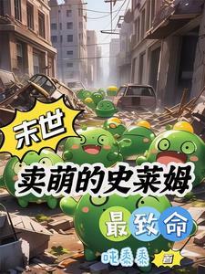 叶无道肖雅徐炎
