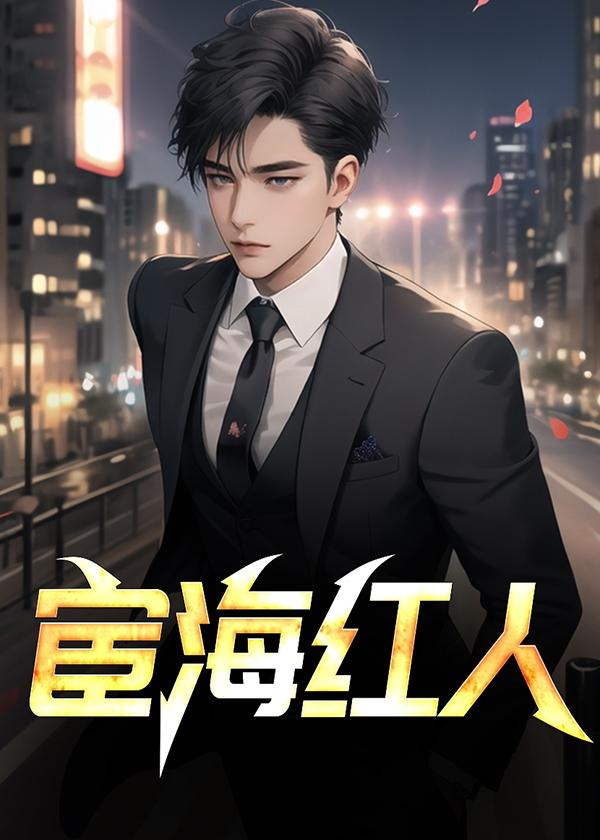 灵动天魔心 指尖陌上花开