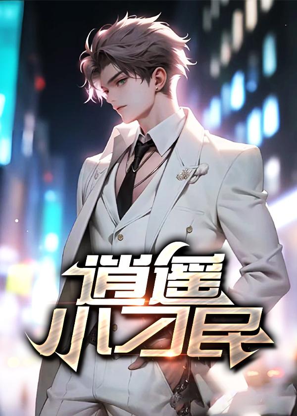 灵动天路