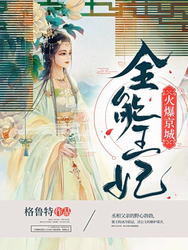 灵动的心