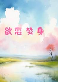 九零后的爱情