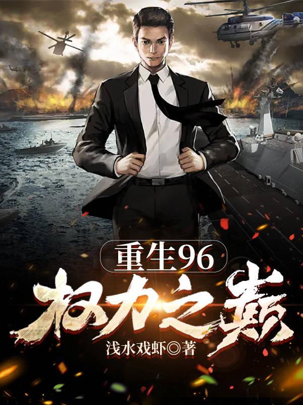 迷雾未知世界
