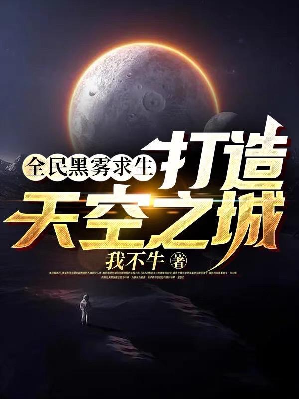 公子别秀免费阅读