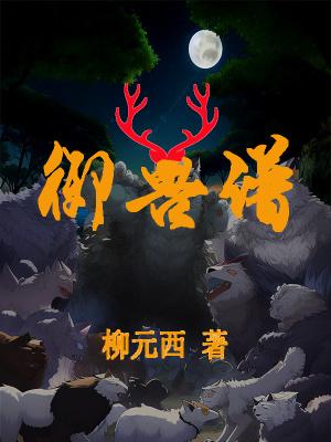 公子别秀主角林秀漫画免费
