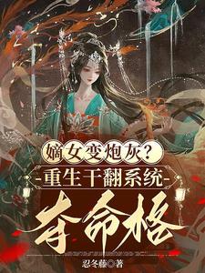 公子别秀百科