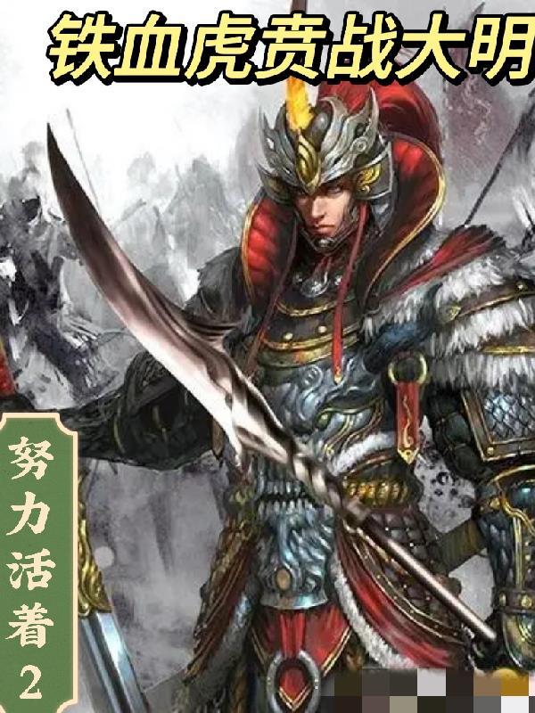 公子别秀女主